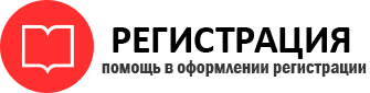 прописка в Калязине id12575